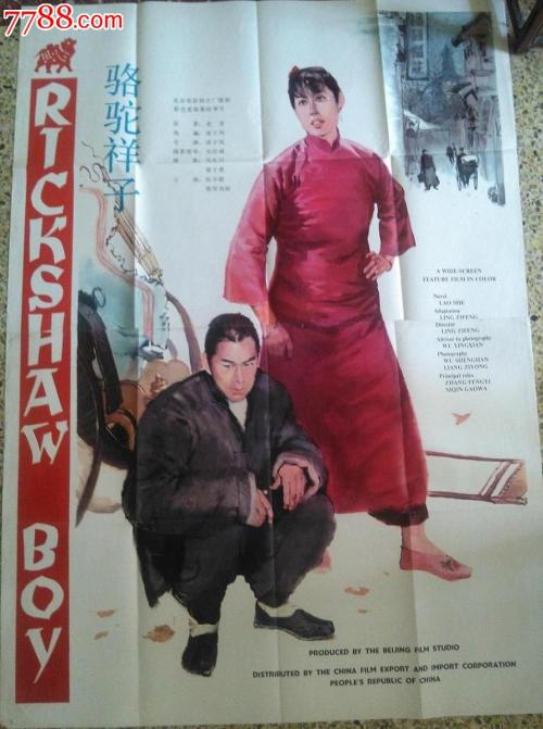 房产证上减名字流程大概需要多长时间